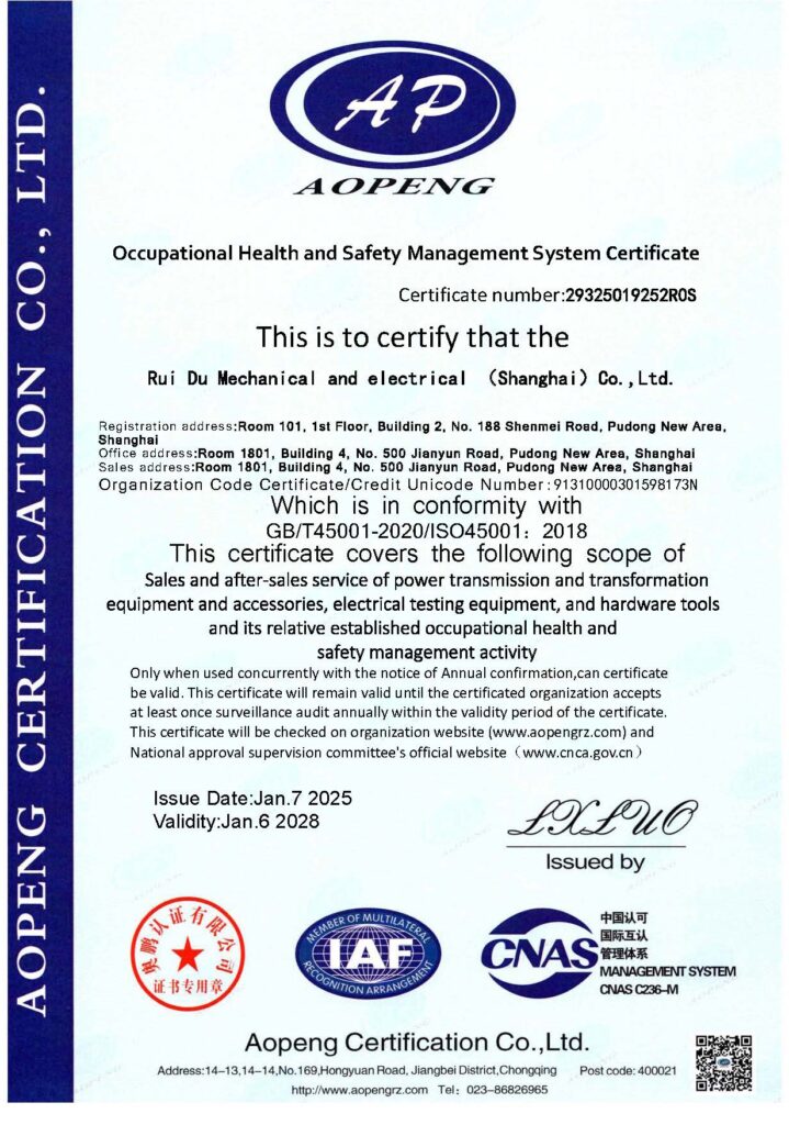 Occupational Health and Safety Management System Certificate