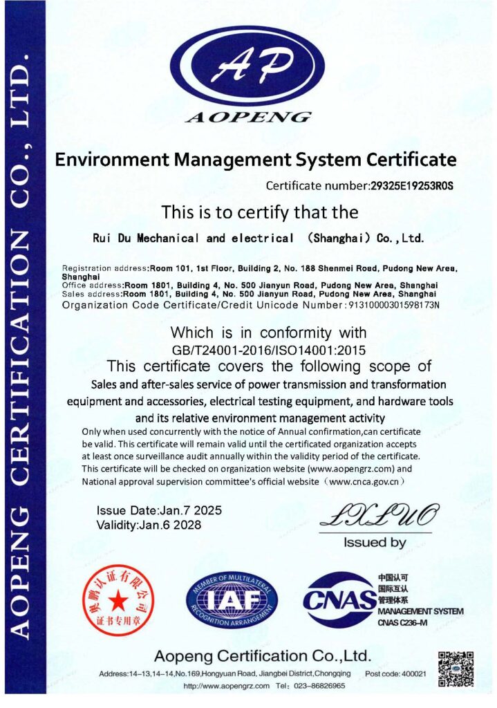 Environment Management System Certificate